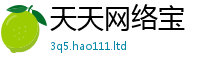 王中王493333WWW马头诗含2025年最新资料大全官网入口